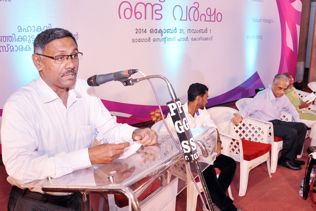 Thunchath Ezhuthachan Malayalam University Malappuram Campus photo 2