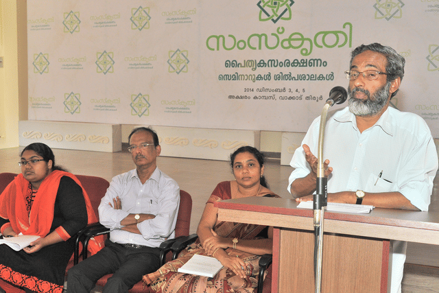 Thunchath Ezhuthachan Malayalam University Malappuram Campus photo 7