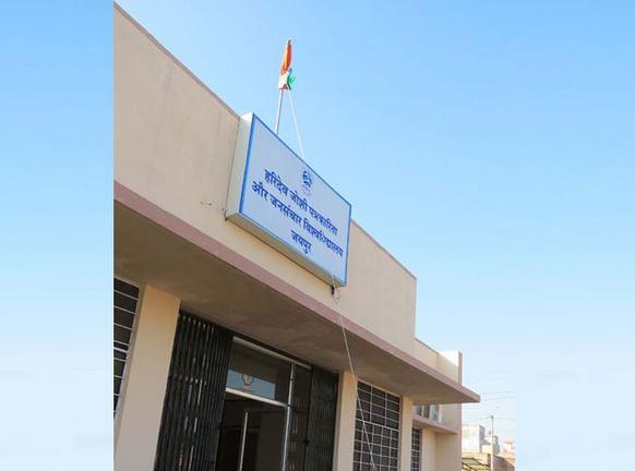 Haridev Joshi University of Journalism and Mass Communication Jaipur Events photo 1