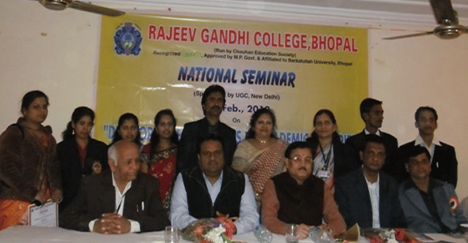 Rajeev Gandhi College Bhopal Campus photo 2