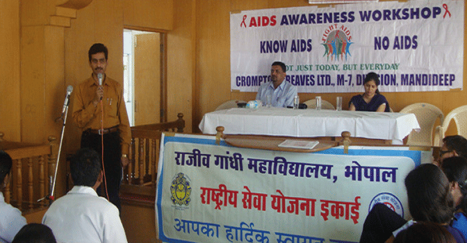 Rajeev Gandhi College Bhopal Campus photo 3