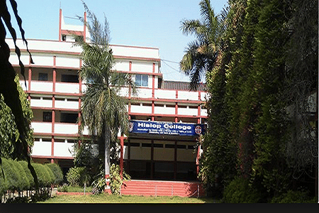 Hislop College Nagpur Academic Building photo 1