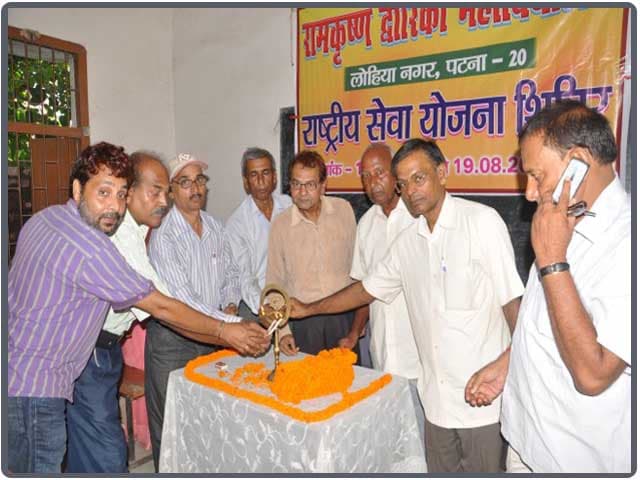 Ram Krishna Dwarika College Patna Campus photo 4