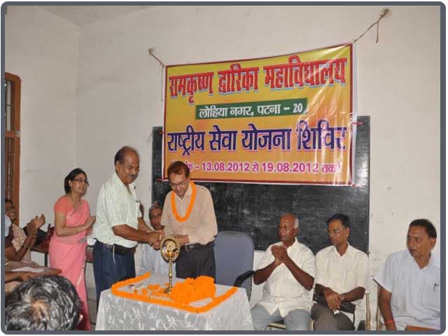 Ram Krishna Dwarika College Patna Campus photo 5