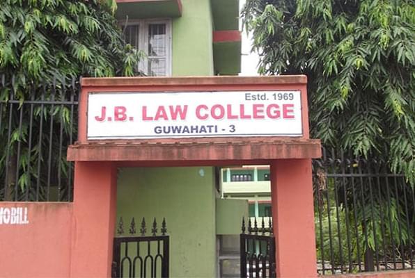 JBLC, Jnanadabhiram Barooah Law College,J.B. Law College Guwahati Academic Building photo 2