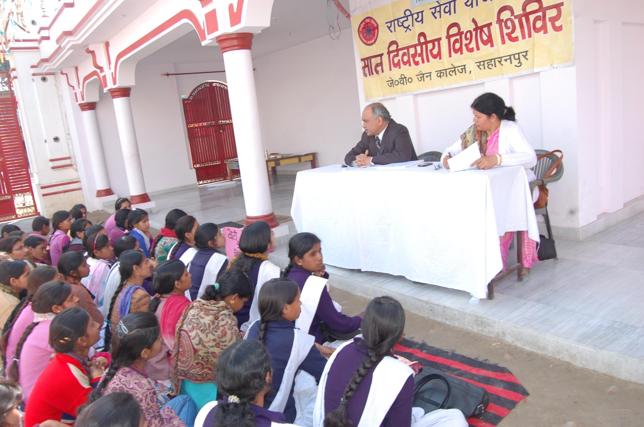 J.V.Jain College Saharanpur Events photo 1