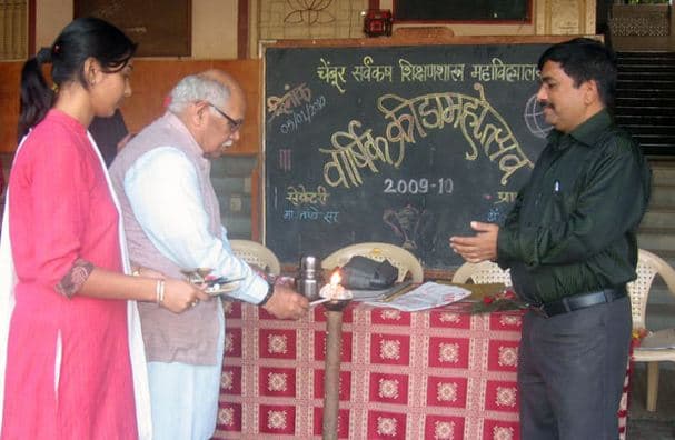 Chembur Sarvankash Shikshan Shastra Mahavidyalaya Mumbai Infrastructure photo 2