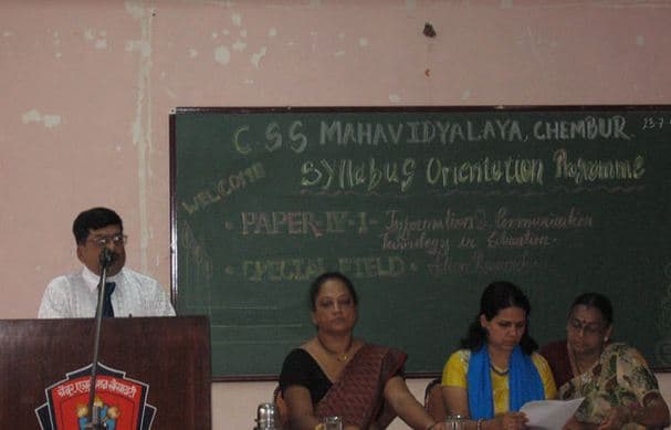 Chembur Sarvankash Shikshan Shastra Mahavidyalaya Mumbai Infrastructure photo 10