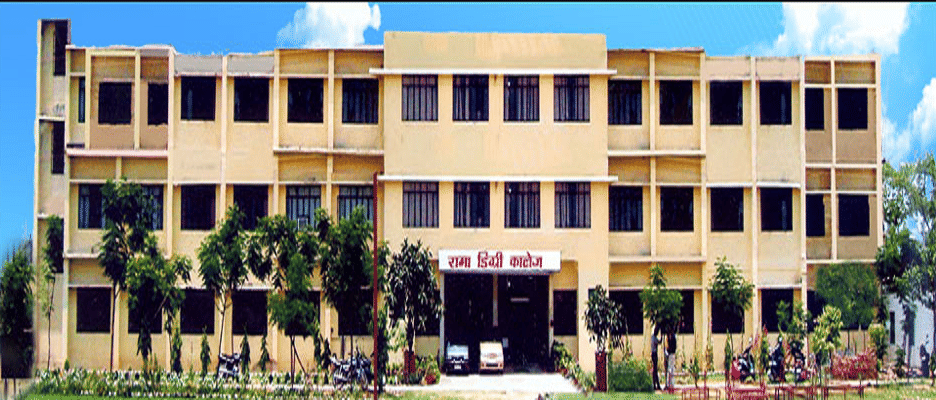 Rama Mahavidyalaya Lucknow Campus photo 1