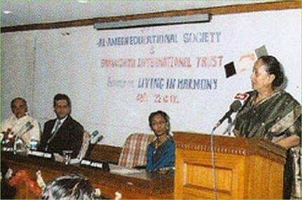 AlAmeen College of Education Bangalore Events photo 2