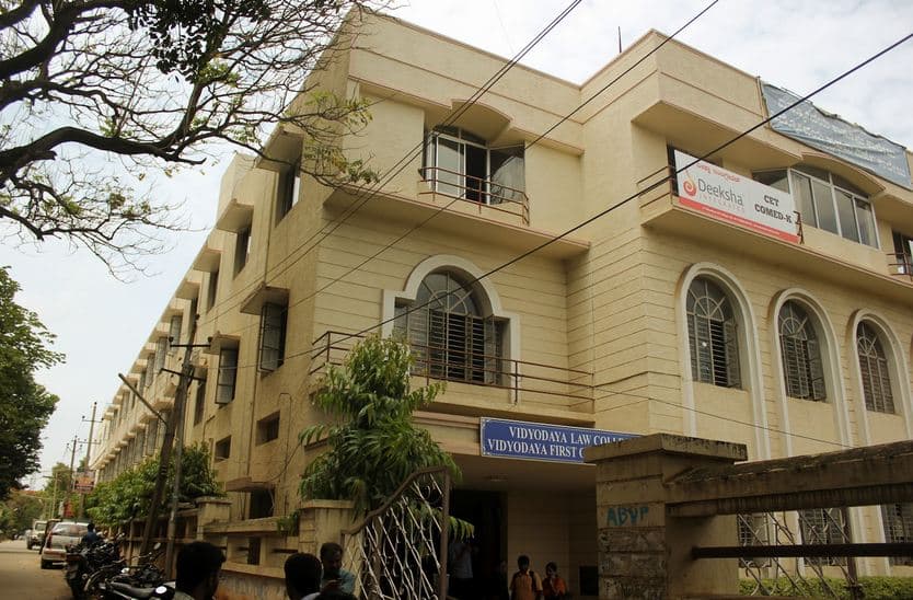 Vidyodaya Law College Tumkur Campus photo 1