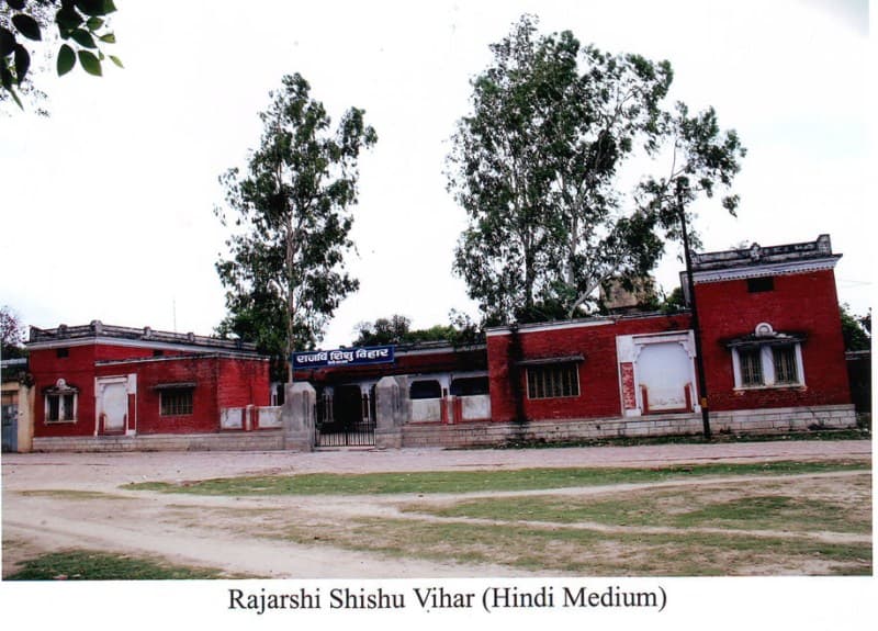 Udai Pratap College Varanasi Academic Building photo 14