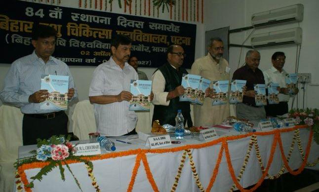 Bihar Veterinary College Patna Events photo 3