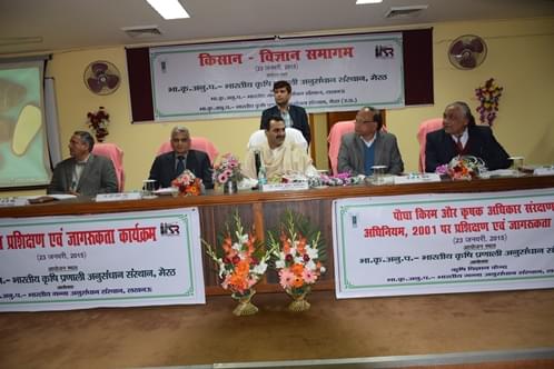 Indian Institute of Sugarcane Research Lucknow Infrastructure photo 15