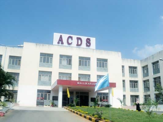 ACDS Academic Building photo 2