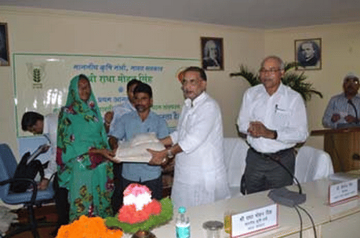 Indian Institute of Vegetable Research Varanasi Infrastructure photo 2