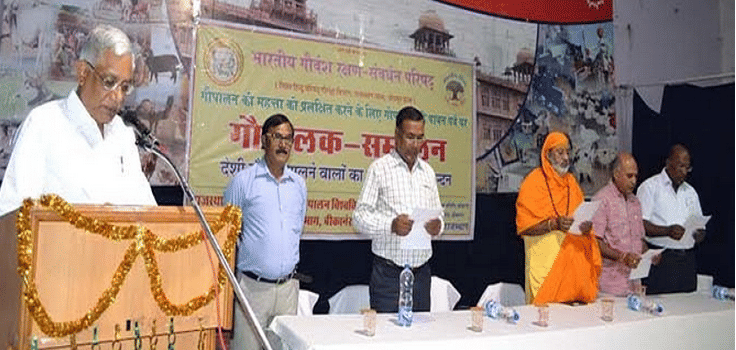 College of Veterinary and Animal Sciences Bikaner Campus photo 1