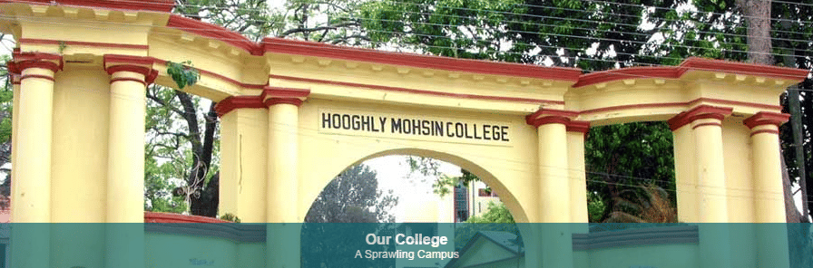 Hoogly Mohsin College Chinsurah Hooghly Campus photo 1