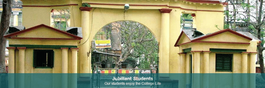 Hoogly Mohsin College Chinsurah Hooghly Campus photo 4