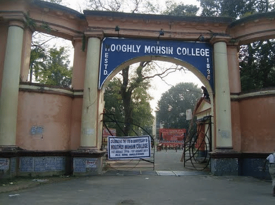 Hoogly Mohsin College Chinsurah Hooghly Campus photo 7