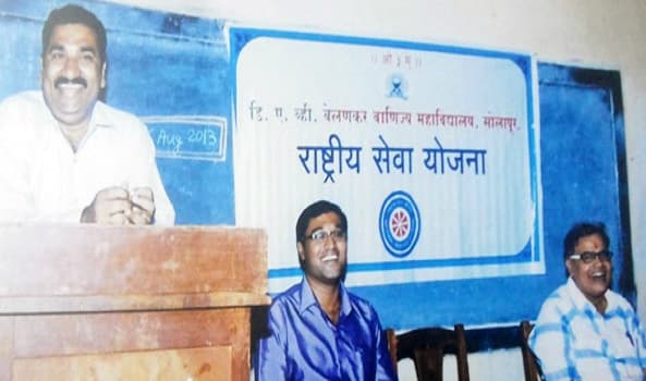 DAV Velankar College of Commerce Solapur Festival photo 4