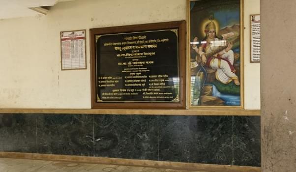 Loknete Mohanrao Kadam College of Agriculture Sangli Academic Building photo 1