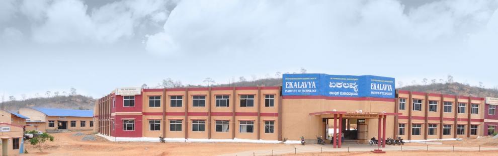 Ekalavya Institute of Technology Chamarajnagar Buildings photo 1