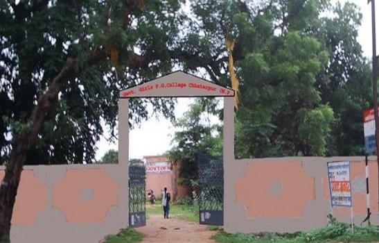 Govt Girls PG College Chhatarpur Academic Building photo 1