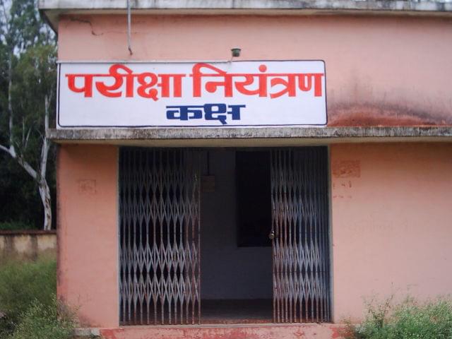 Govt Girls PG College Chhatarpur Academic Building photo 8