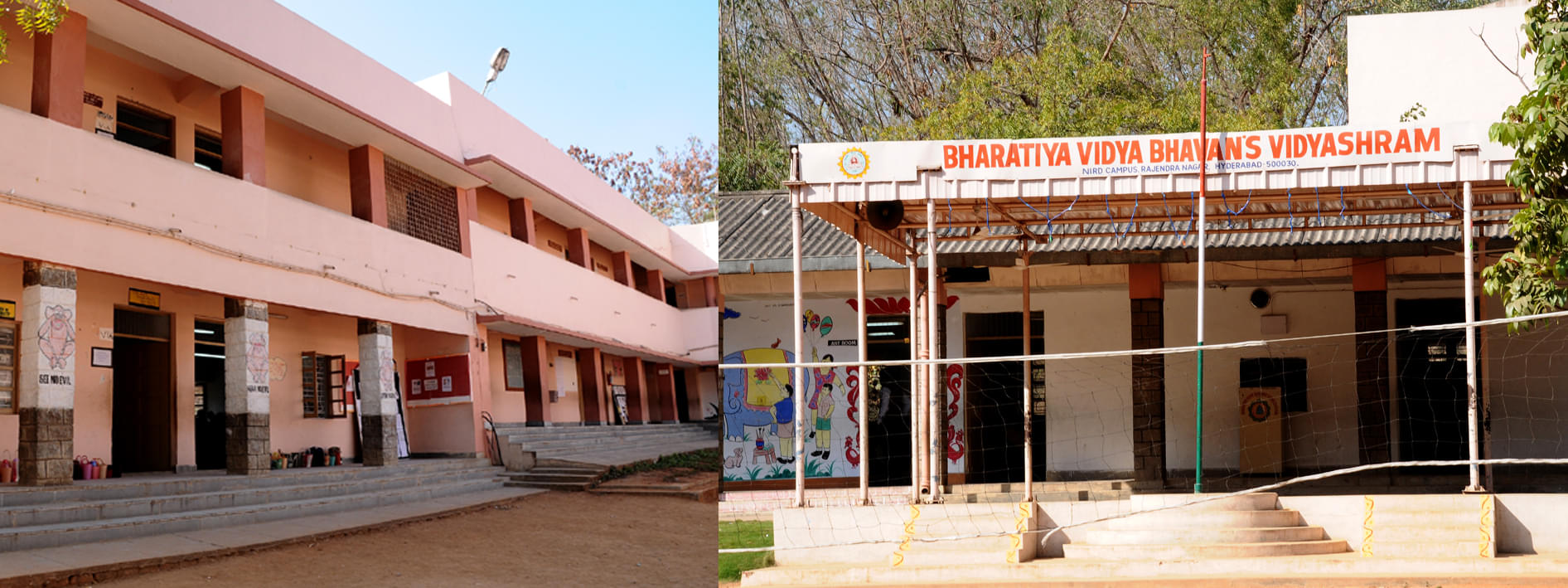 Bhavan's College of Communication and Management Jamnagar Campus Images photo 5