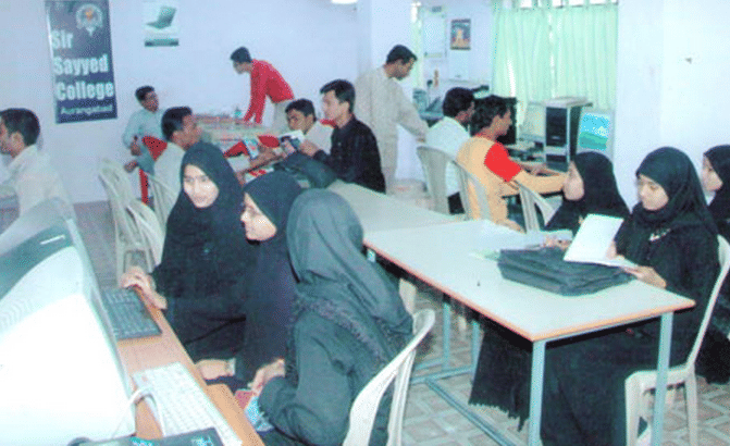 Sir Sayyed College of Arts Commerce and Science Aurangabad Campus photo 3
