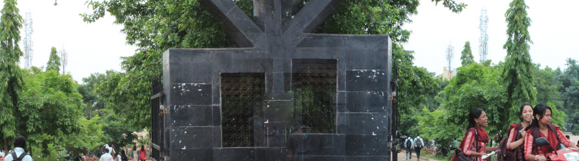 Maharishi College of Natural Law Bhubaneswar Academic Building photo 3