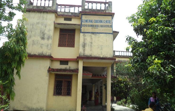 Vidya Bhawan Mahila Mahavidyalaya Siwan Campus photo 4