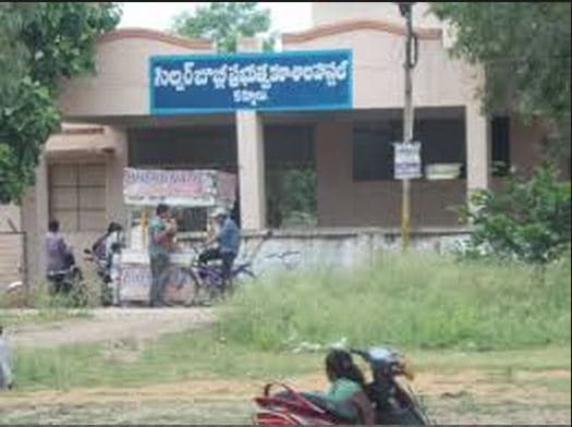 Silver Jubilee Government Degree College Kurnool Campus photo 3