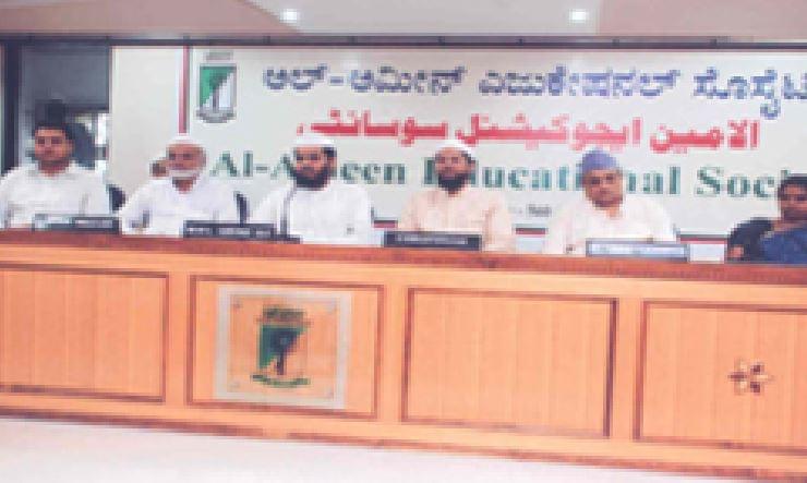 Al Ameen Institute of Information Sciences Bangalore Extra Curriculars photo 2