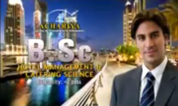 Achariya School Tourism and Hotel Management Pondicherry College Images photo 3