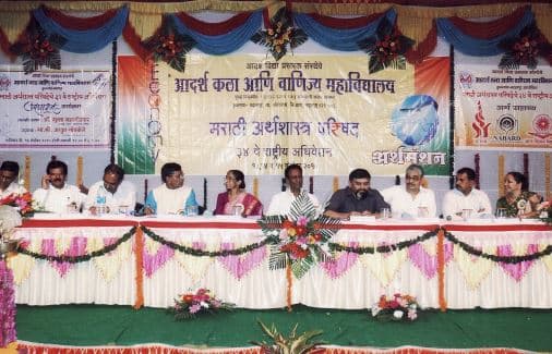 Adarsh College of Arts & Commerce Thane Extra Curriculars photo 3