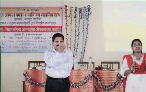 Adarsh College of Arts & Commerce Thane Extra Curriculars photo 8