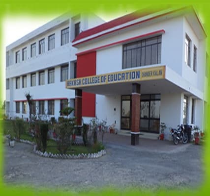 Aakash College of Education Fatehabad Academic Building photo 1