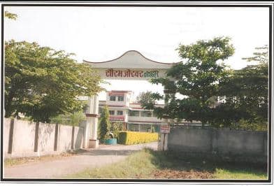 Abhinav Education Society's D.T.Ed. College Akole Ahmednagar College Images photo 1