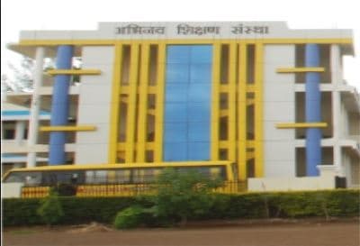 Abhinav Education Society's D.T.Ed. College Akole Ahmednagar College Images photo 2