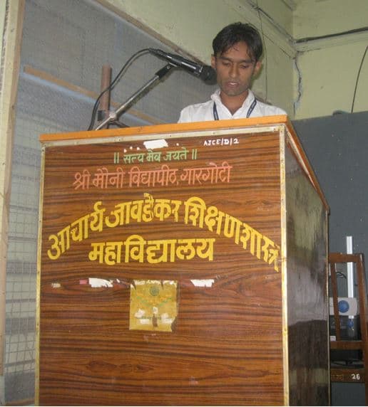 Acharya Jawadekar College of Education Kolhapur College Images photo 4