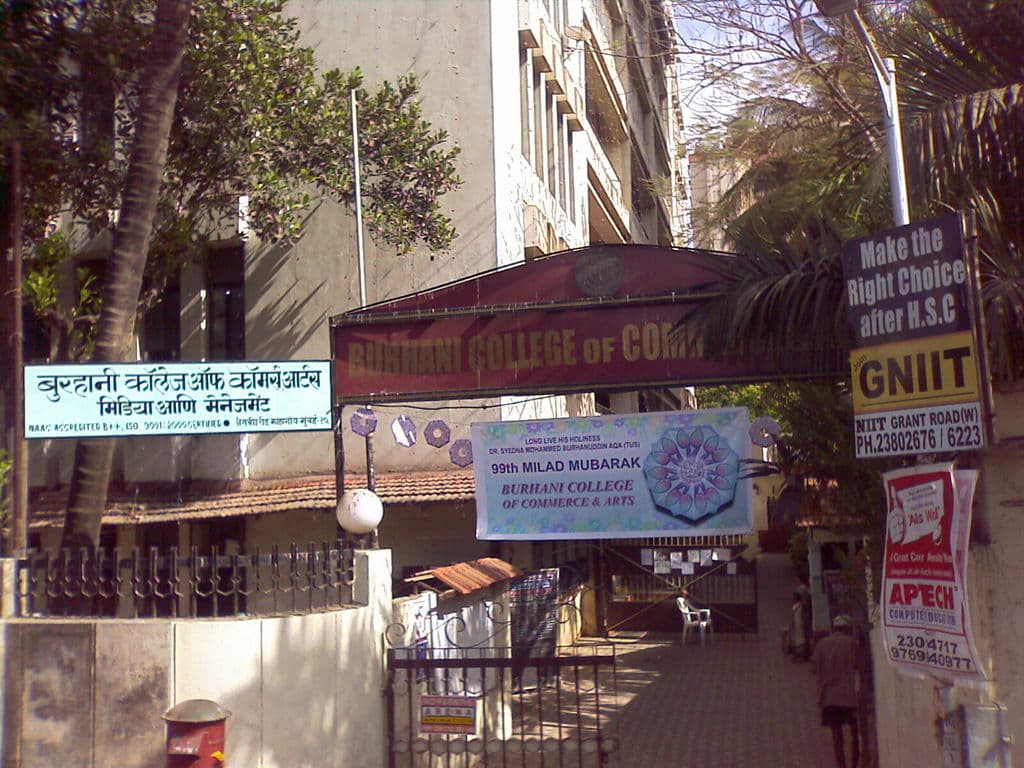 Burhani College of Arts and Commerce Mumbai Campus photo 1