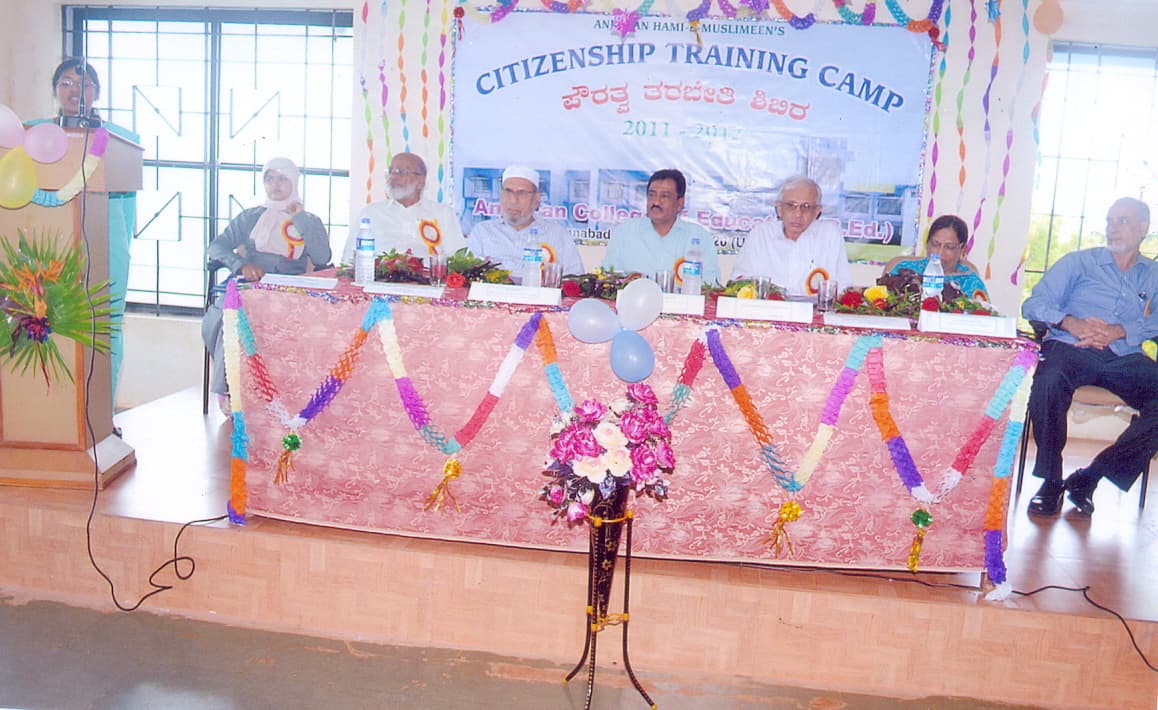 Anjuman College of Education Bijapur Extra Curriculars photo 1