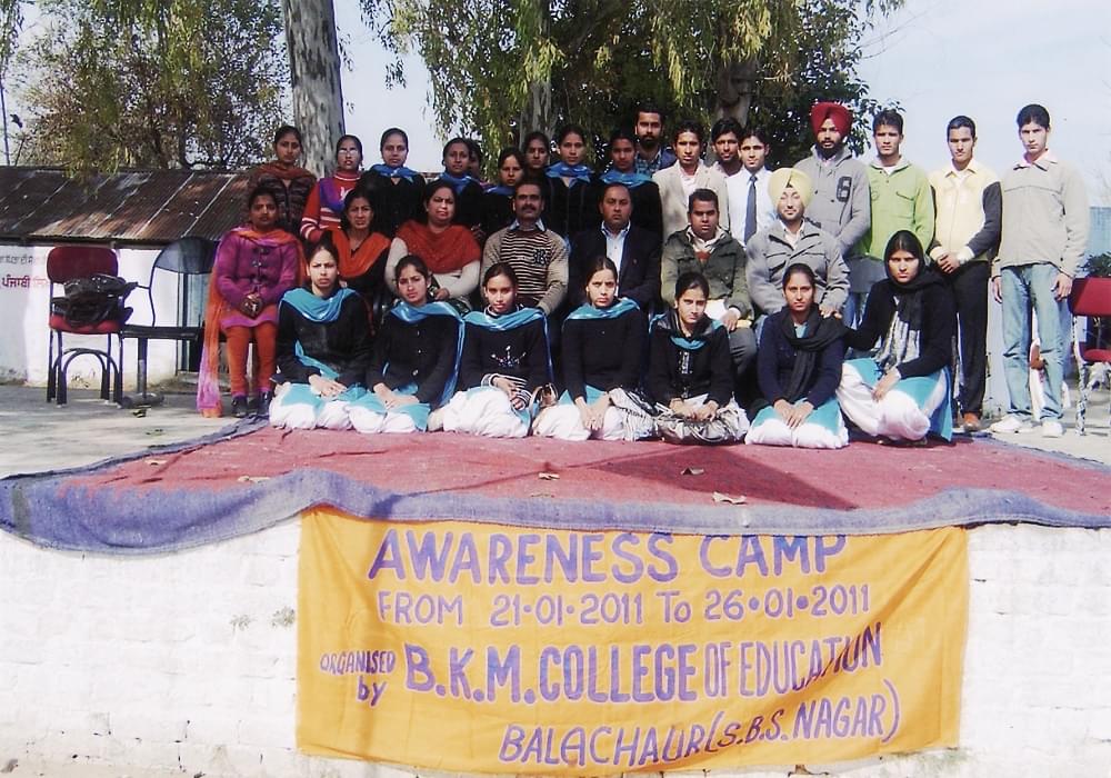 BKM College of Education Nawanshahr campus photo 2