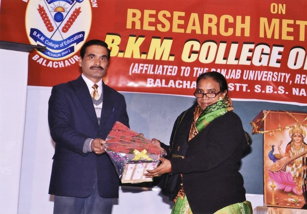 BKM College of Education Nawanshahr campus photo 5