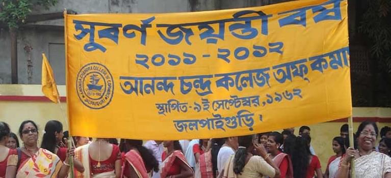 Ananda Chandra College of Commerce Jalpaiguri Festival photo 2