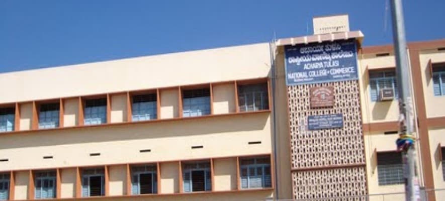 Acharya Tulsi National College of Commerce Shimoga Academic Building photo 1