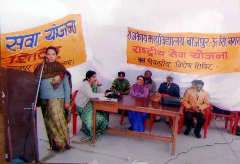 Government Degree College Udham Singh Nagar Extra Curriculars photo 1