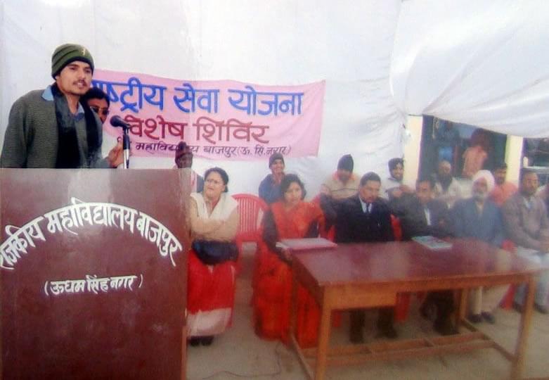 Government Degree College Udham Singh Nagar Extra Curriculars photo 2